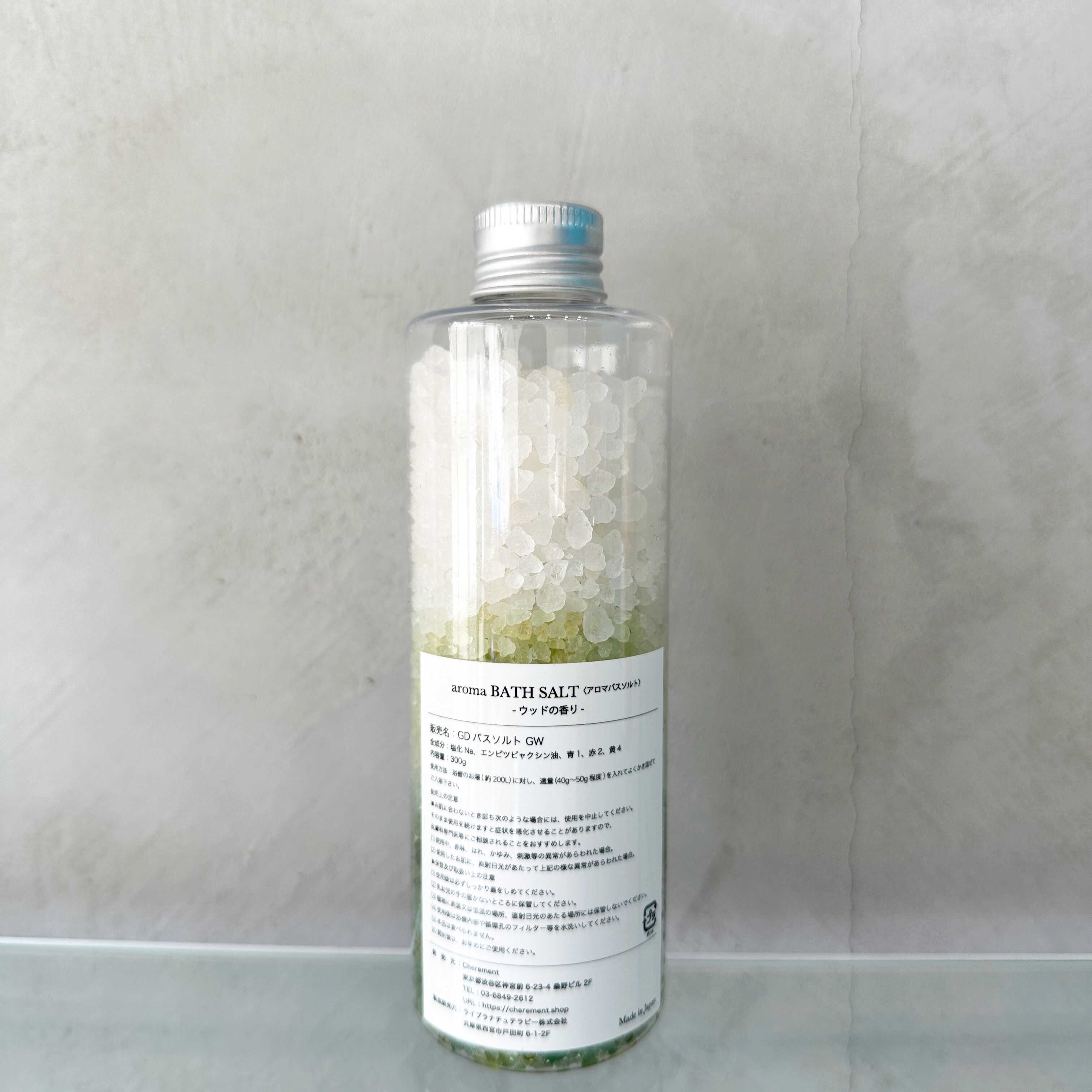 aroma BATH SALT〈アロマバスソルト〉-ウッドの香り- | Cherement