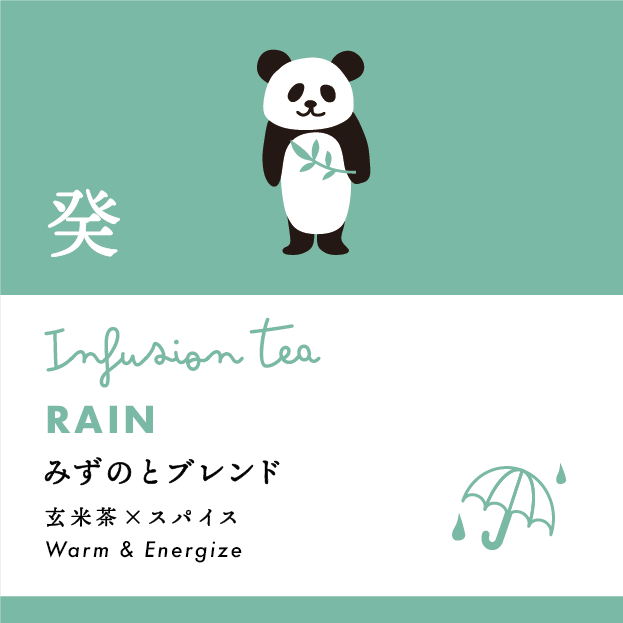 キリストがあなたを救う◆ほっと茶 WINGS いのちのことば社公式通販サイト