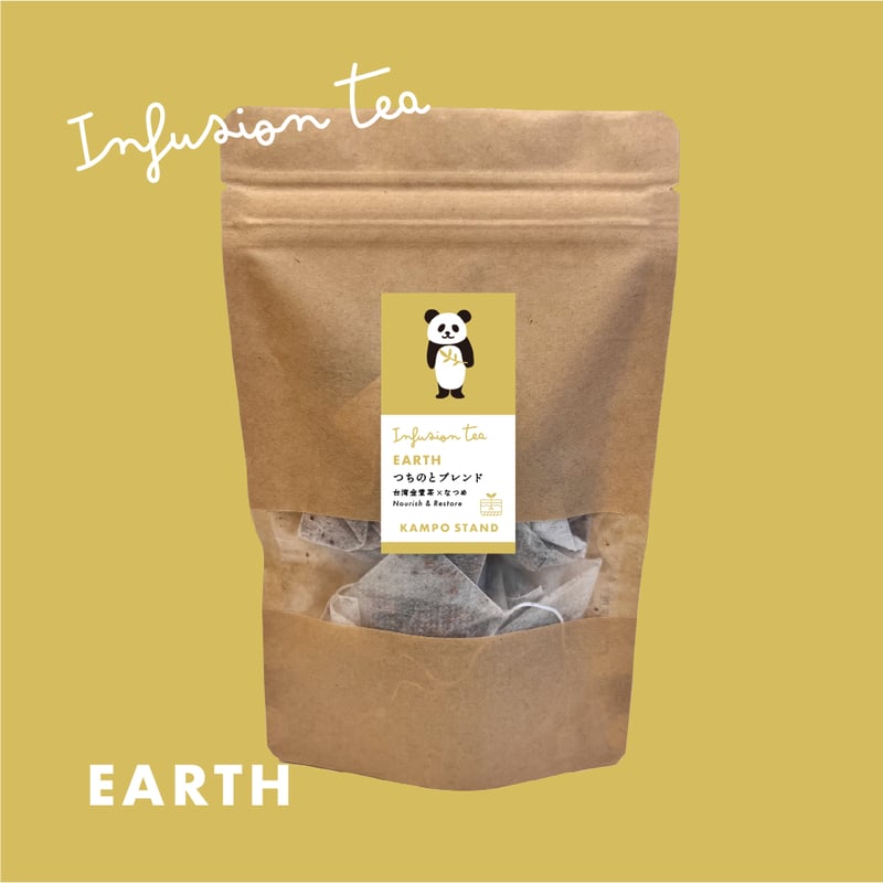 お盆値下げ❣️生命科学研究所いのちの幹2セット 株式会社 生命科学研究所 – いのちの幹（いのちのもと）を販売