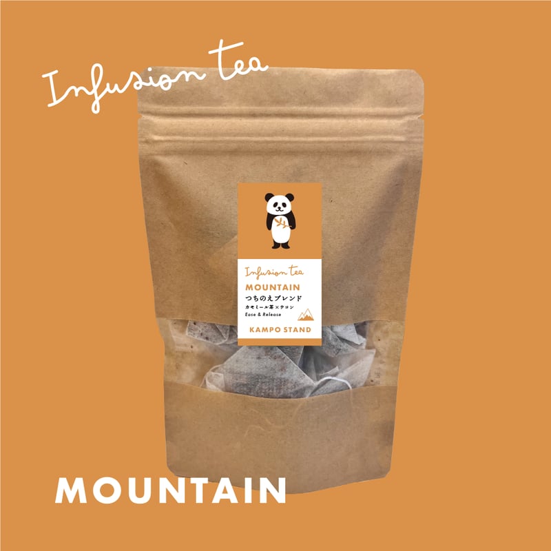 十干茶 戊・つちのえブレンド | 漢方茶専門店 カンポースタンド