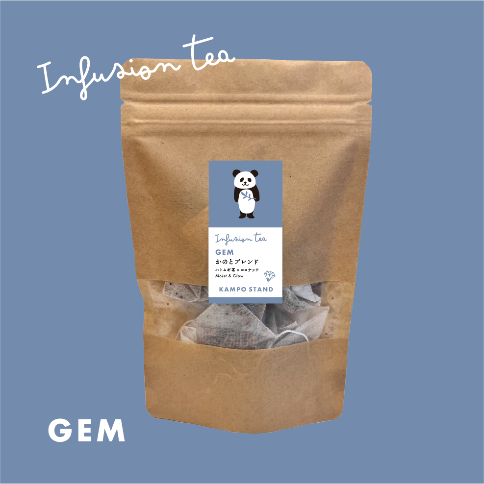 十干茶 辛・かのとブレンド | 漢方茶専門店 カンポースタンド