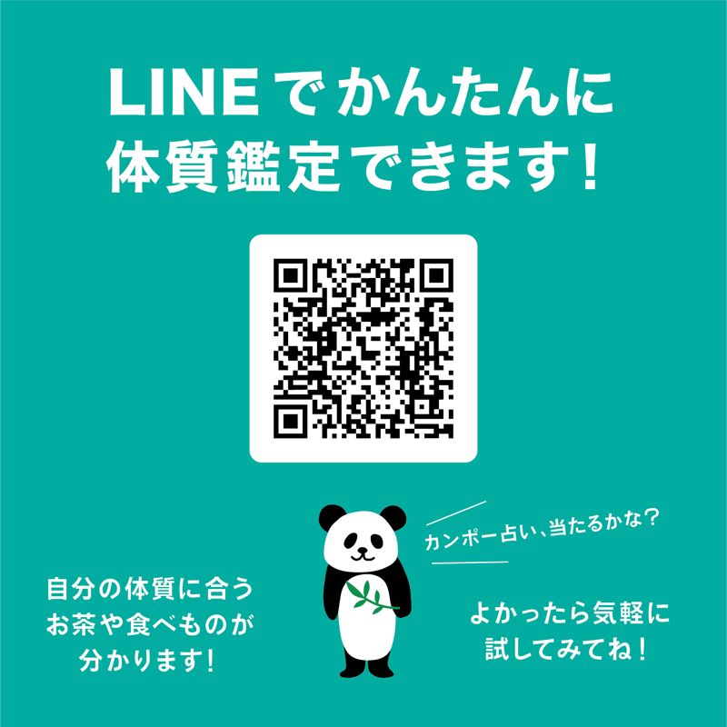 キリストがあなたを救う◆ほっと茶 WINGS いのちのことば社公式通販サイト