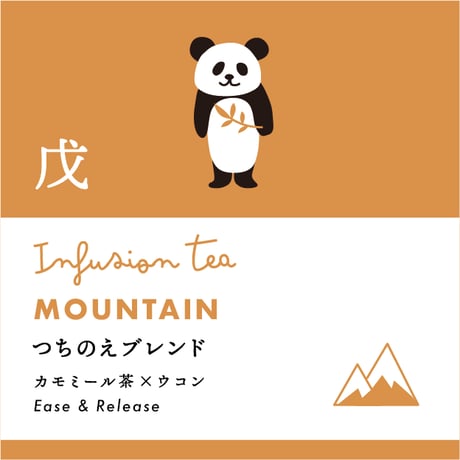 漢方茶専門店 カンポースタンド オンラインストア