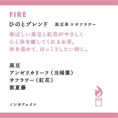 十干茶 アソートBOX（1包×10種）
