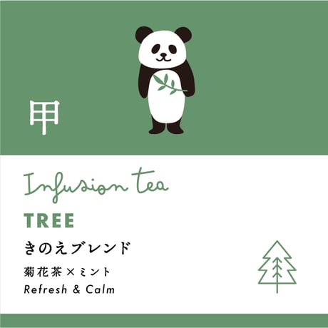 CATEGORY 漢方茶 | 漢方茶専門店 カンポースタンド オンラインストア