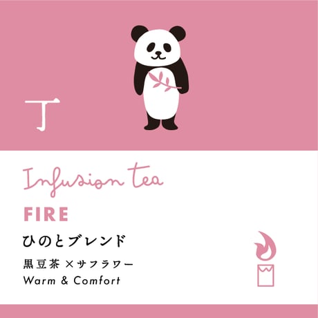 漢方茶専門店 カンポースタンド オンラインストア