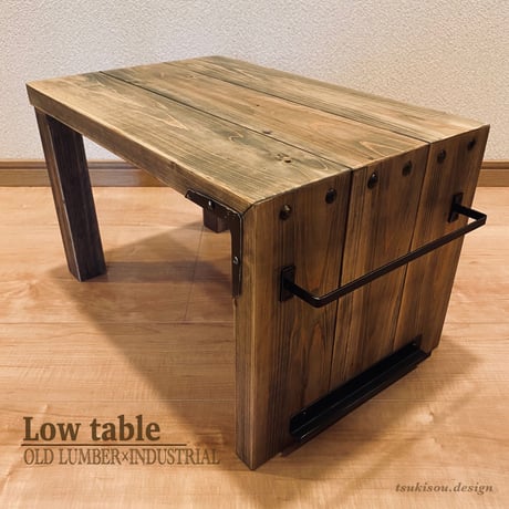 テーブル　ローテーブル　コーヒーテーブル　サイドテーブル　パソコンテーブル　座卓　マガジンラック　インダストリアル　オーダー　古材　机　木製