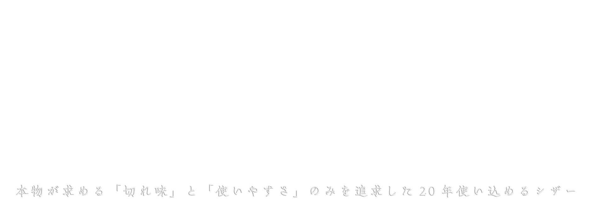 CORTA-N-SPEC