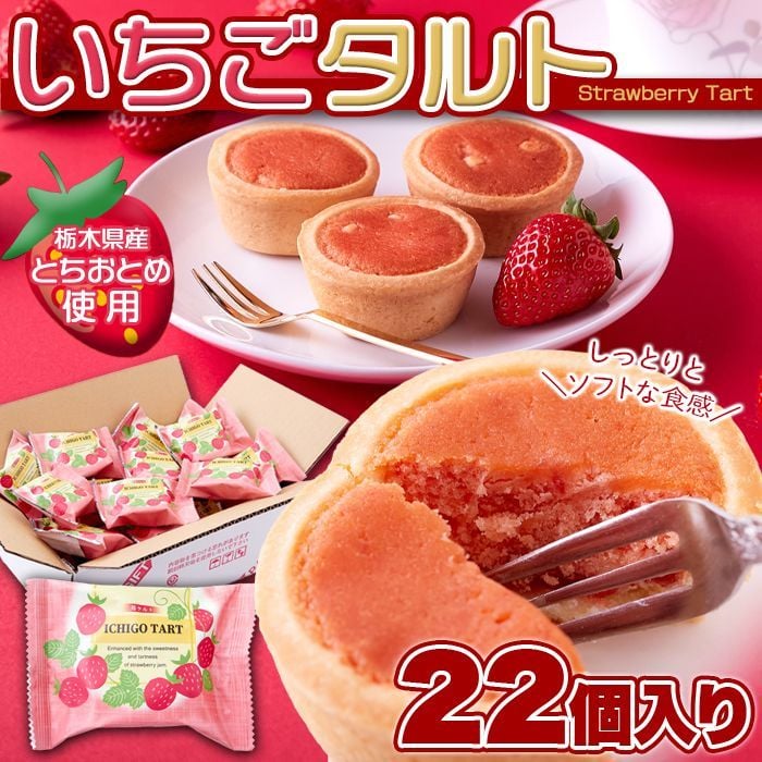 いちごタルト | フツールタルト | Strawberry Tart - YouTube