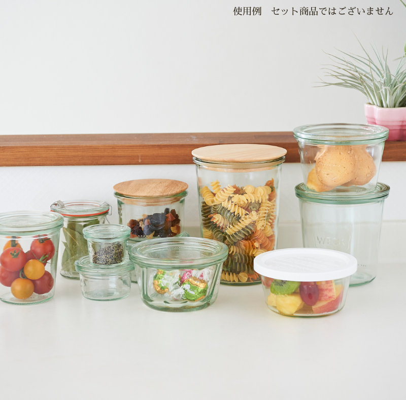 手にしたらハマる 飾って楽しい保存容器weck（小サイズ4つ