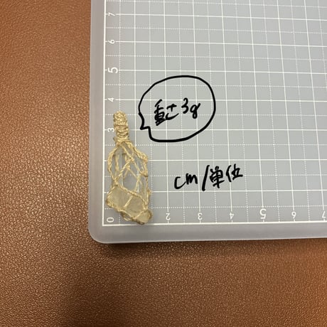 ゴールデンヒーラー　紐付き
