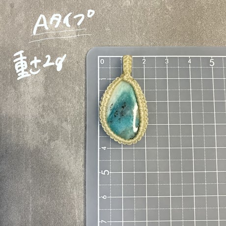 オパライズウッド　ペア商品　インドネシア産　2型目