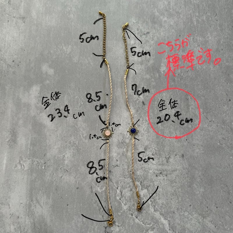 第二弾 ☀️太陽ブレス🟢お色味のご確認をお願いします。 | now.