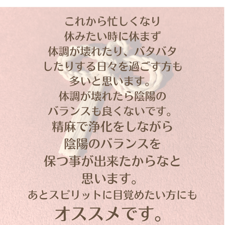 復刻版！！淡路結び　ペア商品