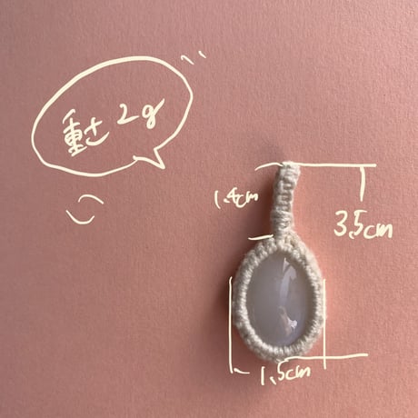 インド産　ムーンストーン　直感力を高めたい方向け