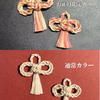 大人気！！二重叶え　お正月版登場！！