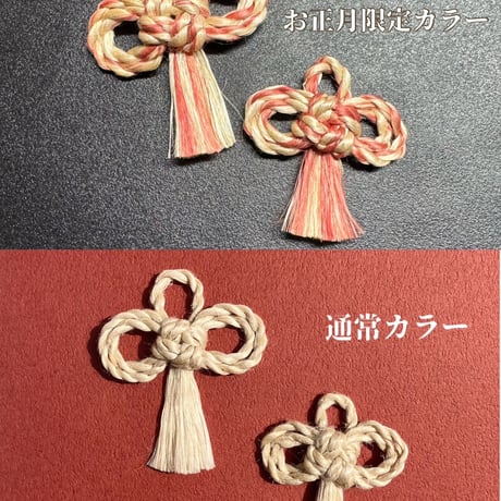 大人気！！二重叶え　お正月版登場！！