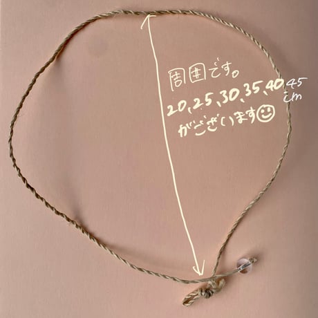 ローズクウォーツ　三角形　ネックレス付き