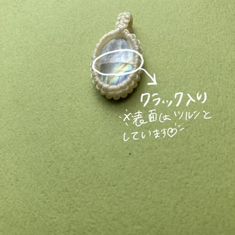 ラブラドライト/インド産　自然クラック入り　ネックレス付き