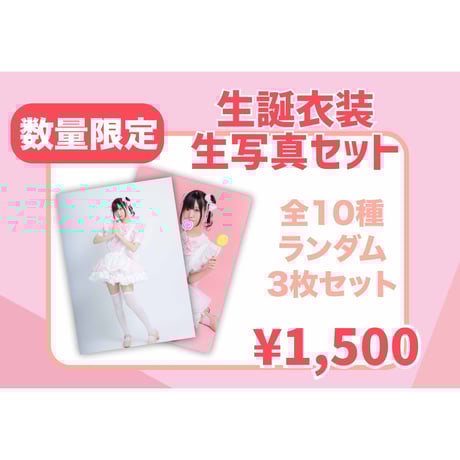 Stella! ONLINE SHOP Stella! ONLINE SHOP