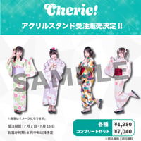 【受注販売】Cherie! アクリルスタンド