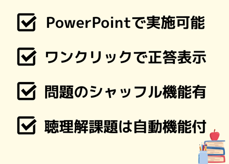 漢字の2/4選択【語彙選択】