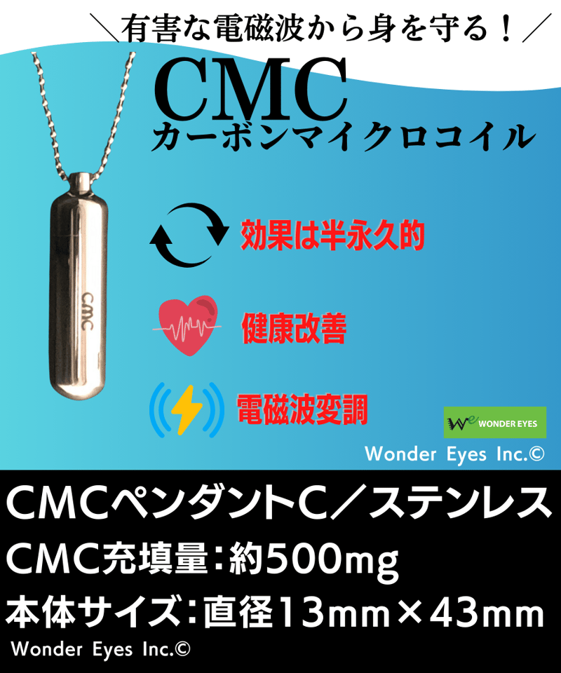 CMCペンダントC/0.5gステンレス | WONDER EYES STORE CMCペンダントC/0.5gステンレス | WONDER EYES STORE