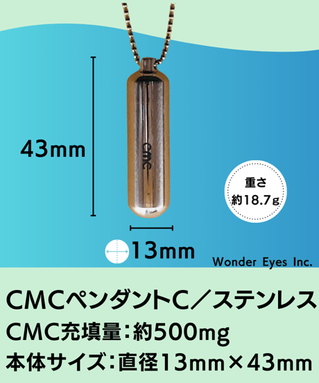 CMCペンダントC／0.5gステンレス