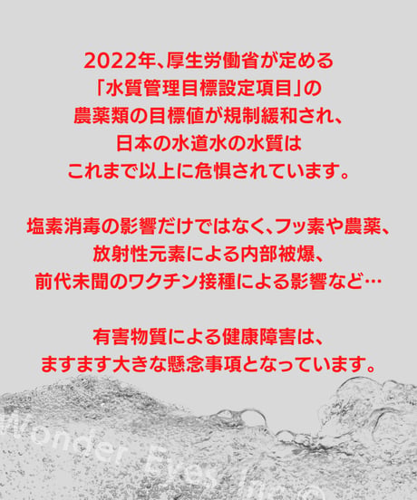 CMCスーパーバンド
