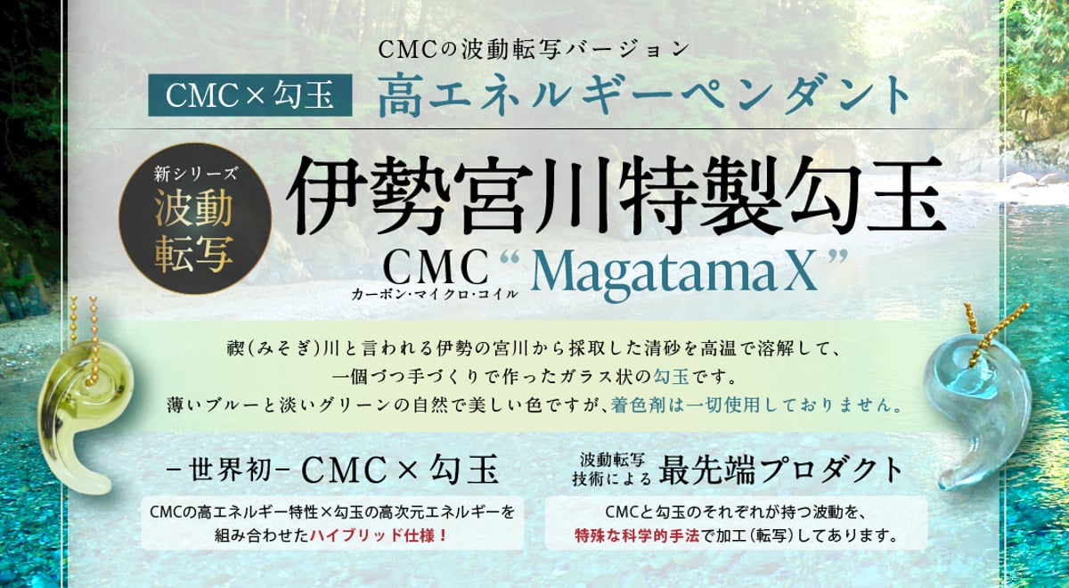 CMC波動転写シリーズ】「波動転写」タイプが大人気です！ | WONDER