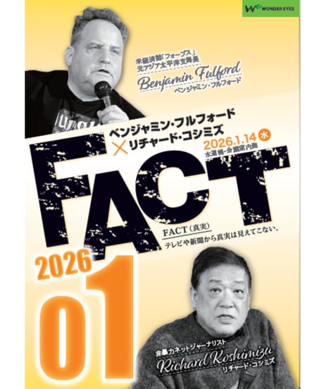 WONDER EYES STORE