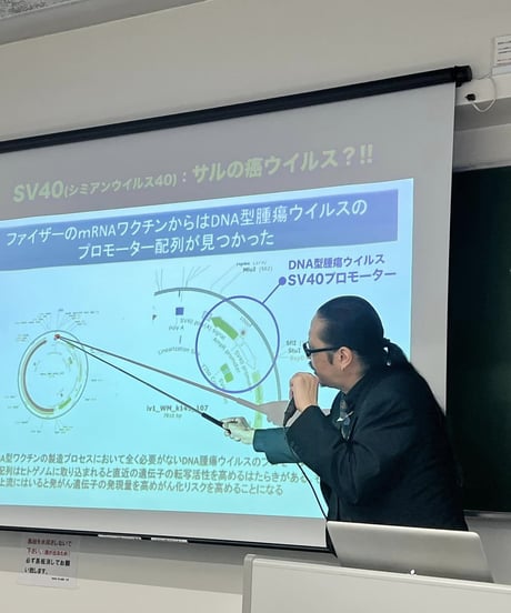 【動画視聴】ジェイ・エピセンター講演「コロナワクチン最新情報」（船瀬俊介とゆかいな仲間たち第２回）