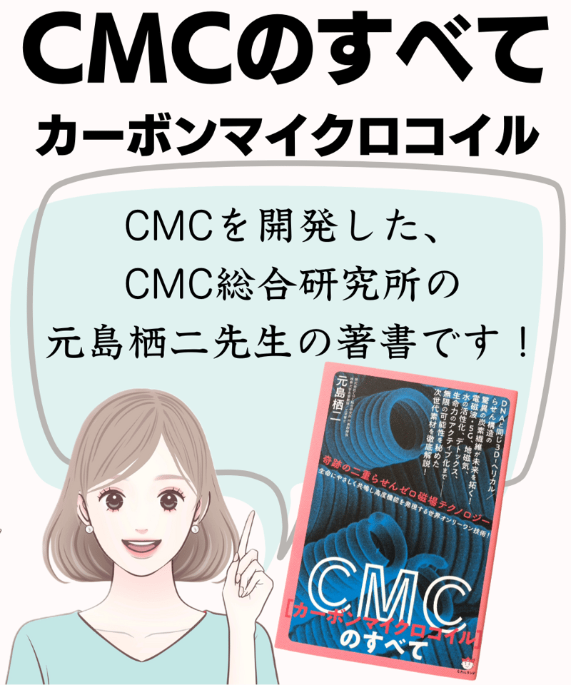 CMCペンダントTi／1.2g純チタン | WONDER EYES STORE