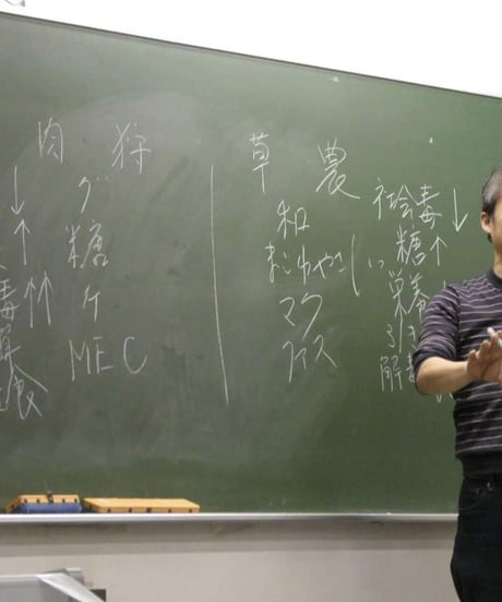【講義テキストPDF＆動画視聴】内海聡の内海塾リローデッド 補講・第1回「食の危険性と日本の食事情〜社会毒の考え方」