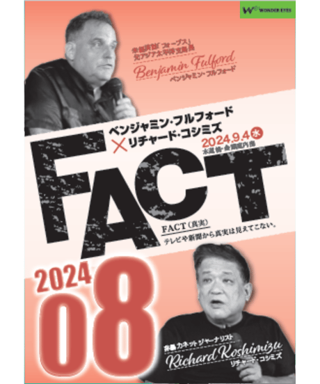 SALE | WONDER EYES STORE