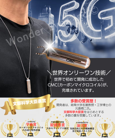 CMCペンダントC／0.5gステンレス