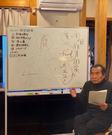 【船瀬塾・夏合宿2026】船瀬俊介の船瀬塾「限定10名！船瀬邸で2日間まるごと船瀬塾～全24タイトル一挙講義」
