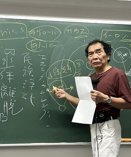 【講義レジュメPDF＆動画視聴】船瀬俊介の船瀬塾_講義「NASAは何かを隠してる」「幽体離脱〜量子力学は『魂』の存在を認めた」