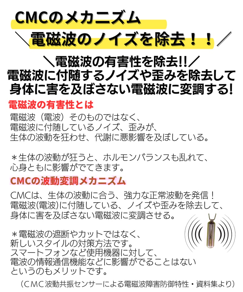 CMCペンダントAl／1.2gアルミニウム | WONDER EYES STORE