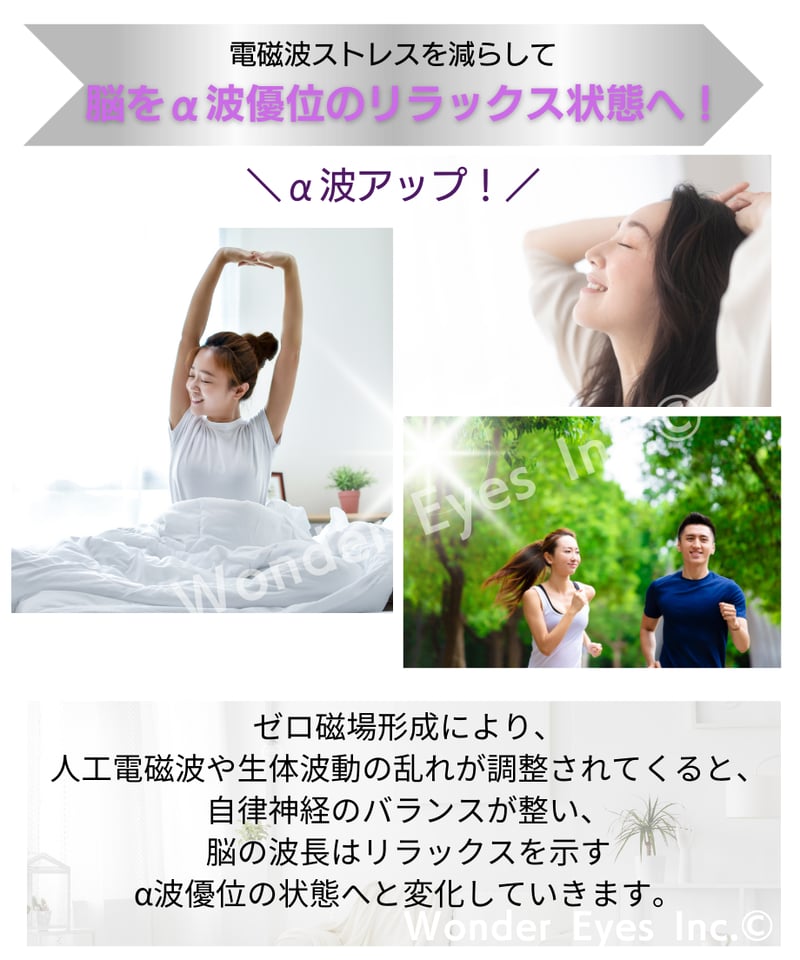 CMCスタビライザー／5型 | WONDER EYES STORE