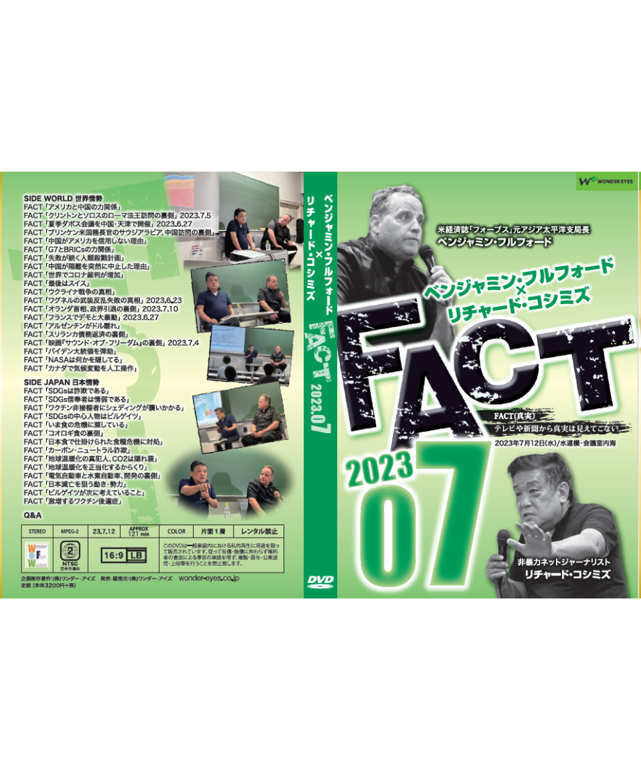64b7bff38168c3002dea7a22