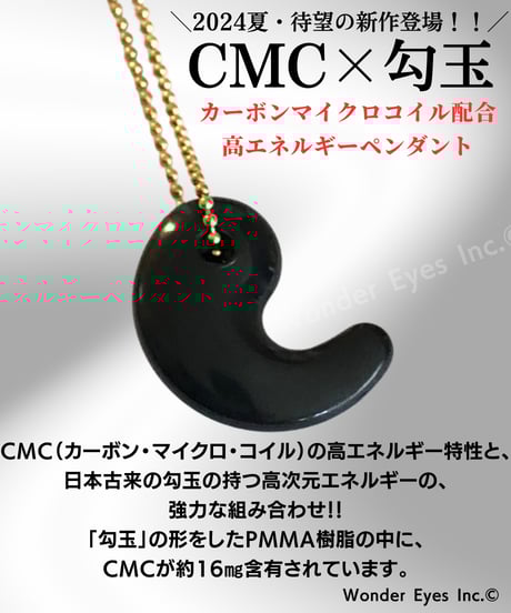 ガメラ　勾玉　ペンダント　クリアタイプ ガメラ 勾玉 ペンダント クリアタイプ