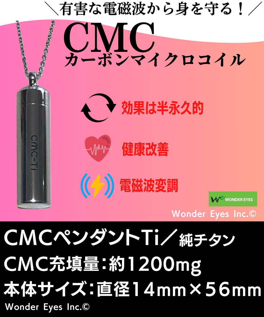 CMCペンダントTi／1.2g純チタン | WONDER EYES STORE