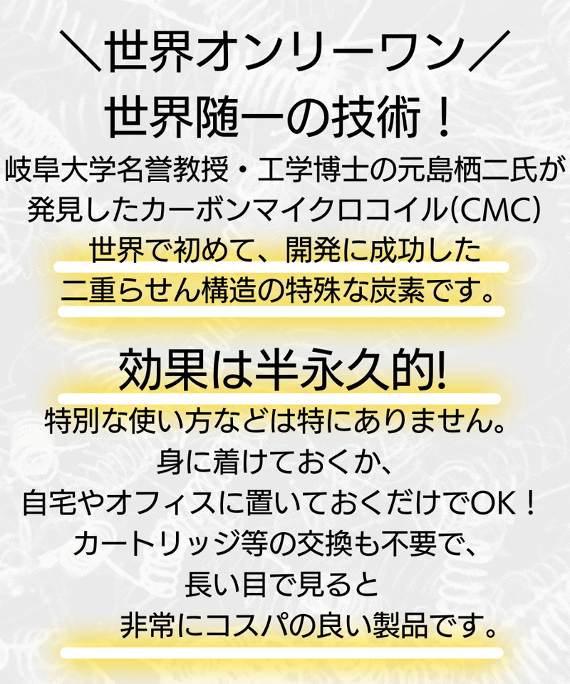 CMCペンダントAl／1.2gアルミニウム | WONDER EYES STORE