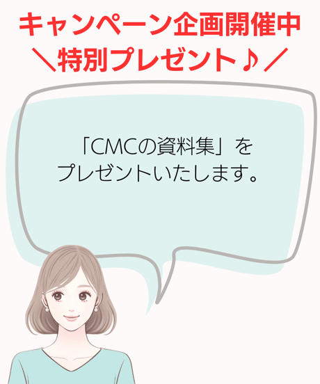 CMCロッド2／2.5ｇステンレス