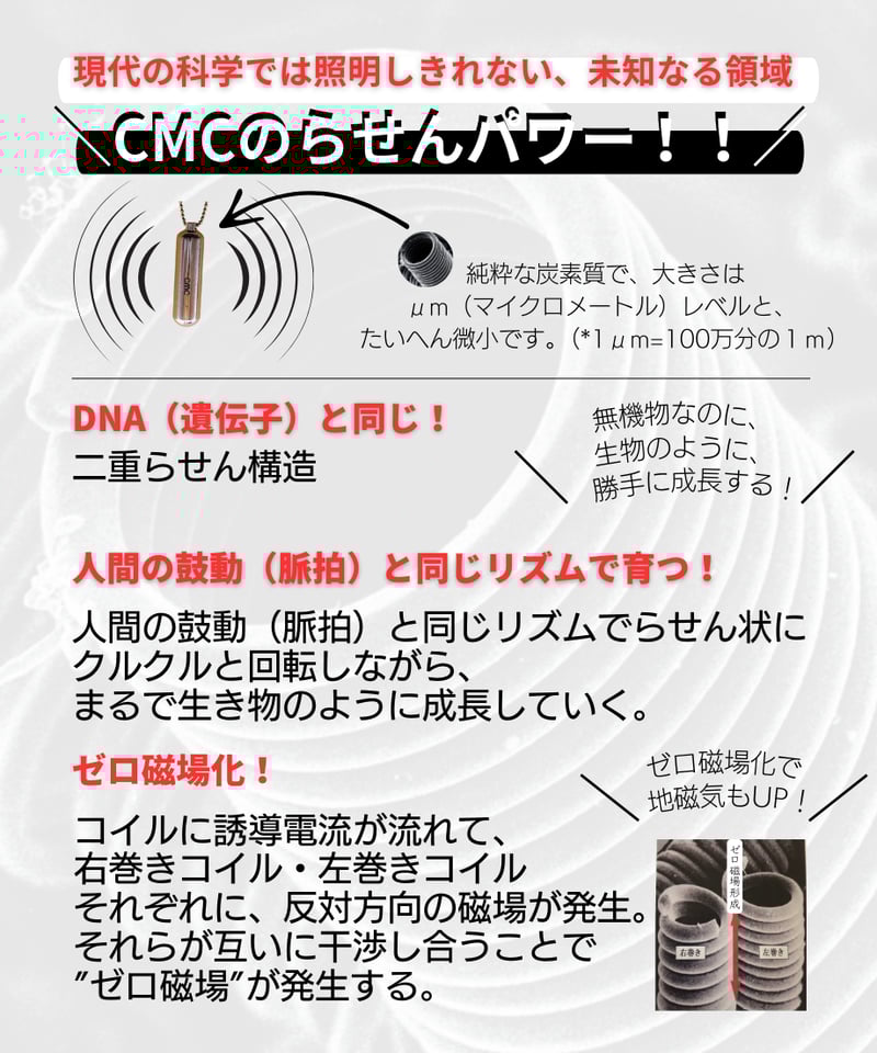 CMC ペンダント アルミ型【正規品】【週末限定価格】 CMC ペンダント アルミ型【正規品】【週末限定価格】 CMC