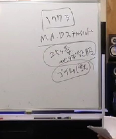 【動画視聴】船瀬俊介の船瀬塾「時事問題：いま世界で何が起きているのか？」（2022.6）