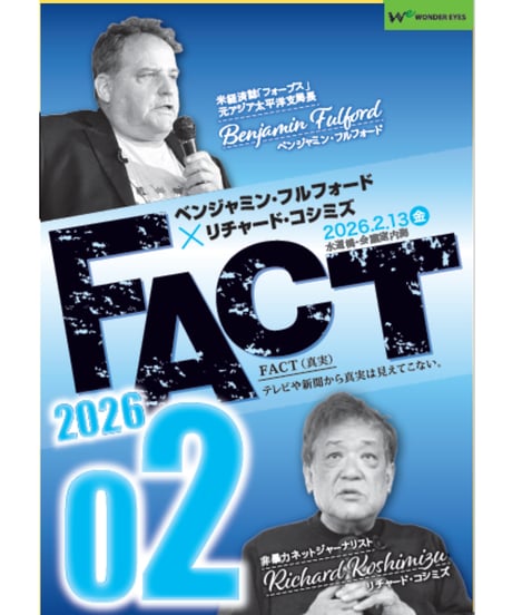 CATEGORY 【DVD】全種類 | WONDER EYES STORE