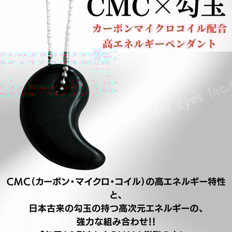こゆたろうCMC勾玉X CMCmagatamaX CMCペンダント ブルー こゆたろうCMC勾玉X CMCmagatamaX CMCペンダント ブルー cmc勾玉