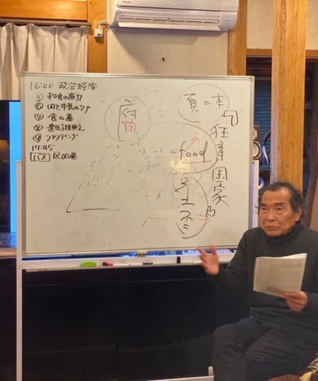 【船瀬塾・夏合宿2026】船瀬俊介の船瀬塾「限定10名！船瀬邸で2日間まるごと船瀬塾～全24タイトル一挙講義」